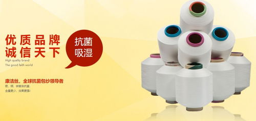 2018抗菌防臭消臭技術研討會 賦能襪業創新，點亮上海襪交會